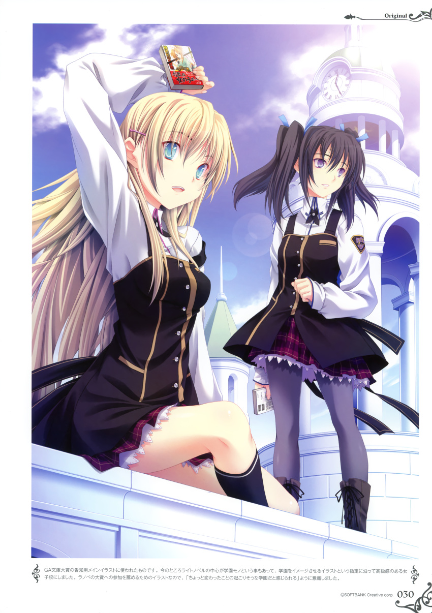 absurdres, arm_up, black_hair, blonde_hair, blue_eyes, clock, clock_tower, copyright_request, highres, miyama-zero, multiple_girls, pantyhose, purple_eyes, purple_legwear, rooftop, school_uniform, steeple, stretch, tower, violet_eyes