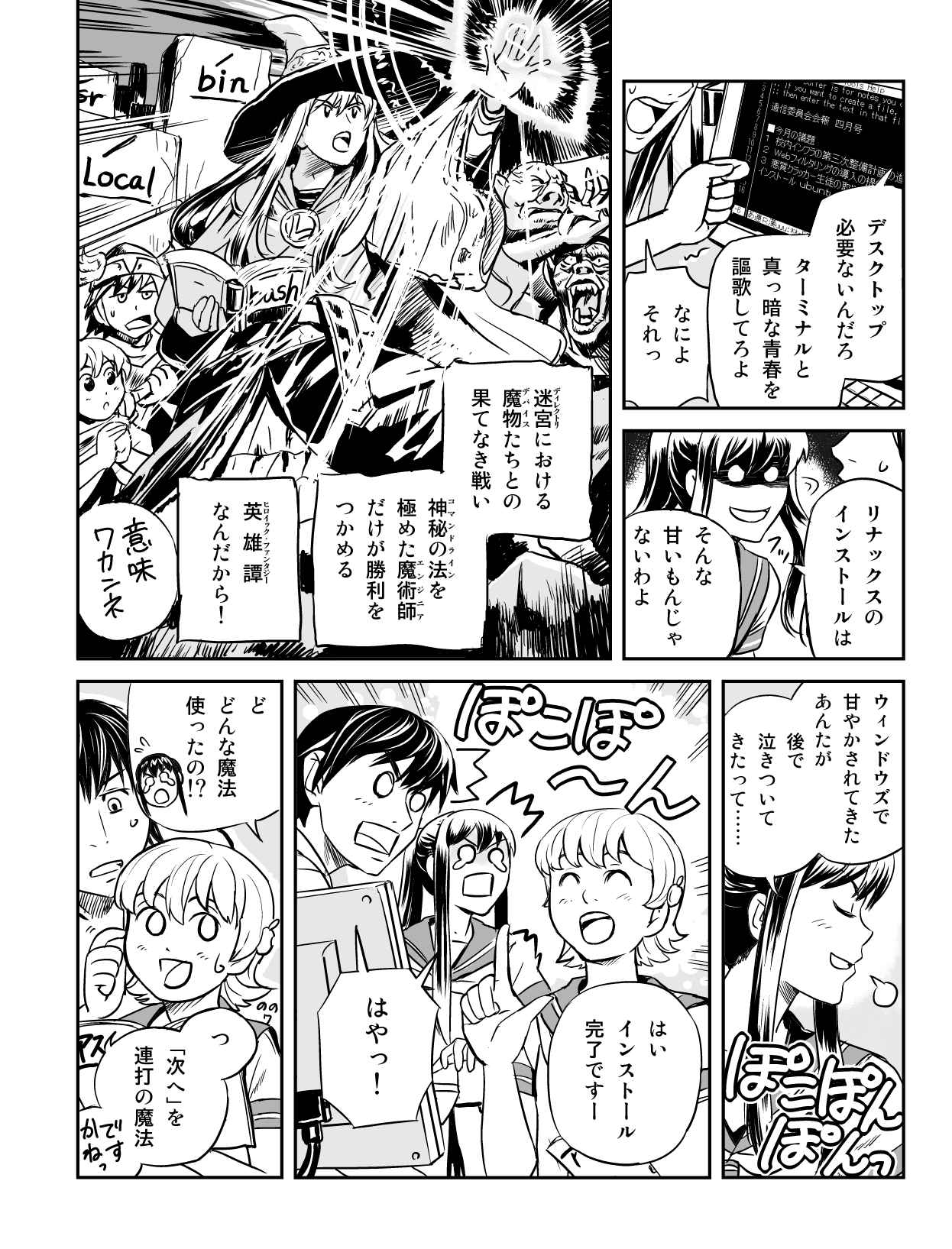 2girls, book, computer, helmet, highres, kisaragi_akane, linux, long_hair