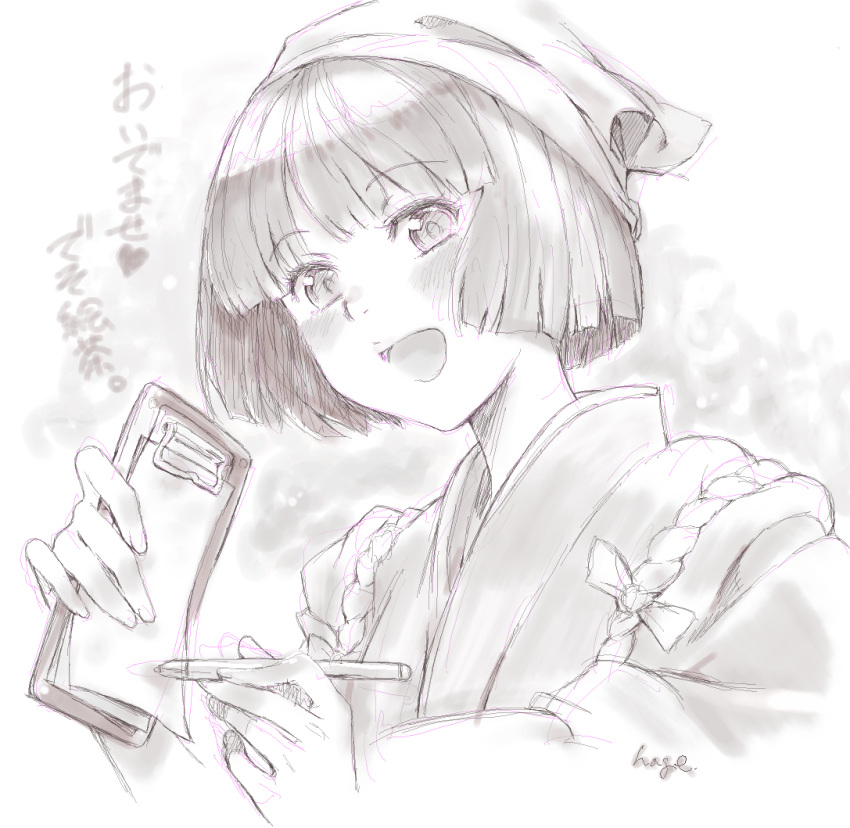 :d, blush, copyright_request, flat_chest, hage, head_scarf, japanese_clothes, monochrome