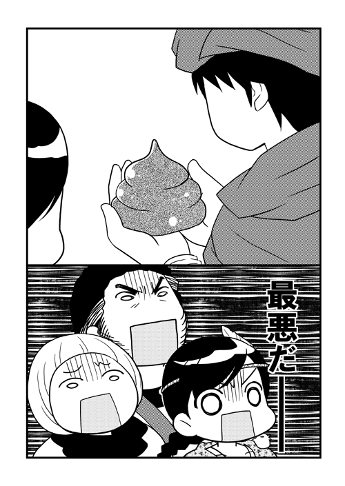 3boys, cape, comic, danjo_(yoshihiko), headband, long_hair, merebu, multiple_boys