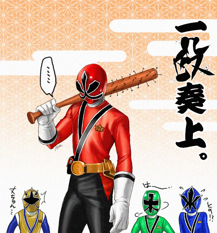 4boys, asa_no_ha_(pattern), baseball_bat, belt, character_request, egasumi, gloves, male
