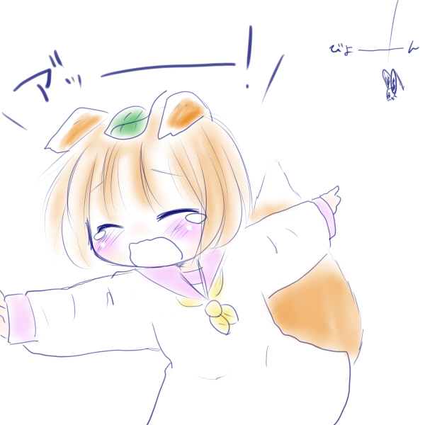 animal_ears, blush, flat_chest, leaf, leaf_on_head, mad_(kusakabe), original, pappa_(mad), short_hair, simple_background, solo, tail, tears, white_background
