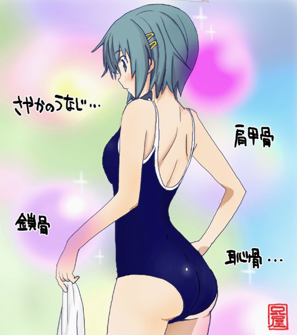 ani_(aniya), ass, back, blue_eyes, blue_hair, female, hair_ornament, hairclip
