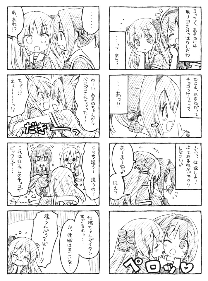 4koma, :d, ;o, blush, bow, clenched_hand, closed_eyes, comic