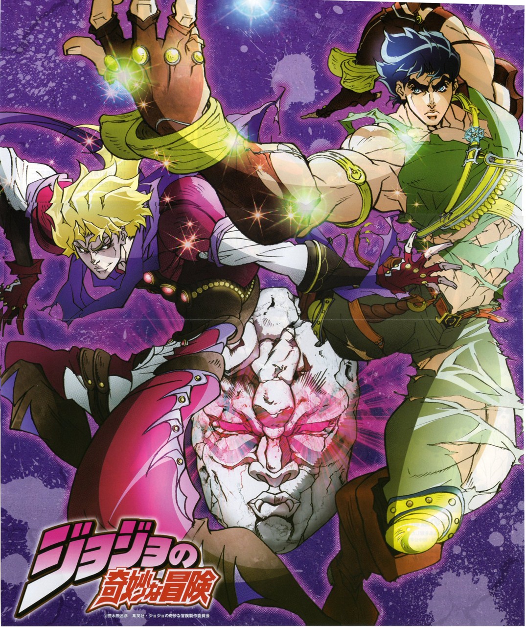 blonde_hair, blue_eyes, blue_hair, colorful, dio_brando, fabulous, fingerless_gloves, gloves