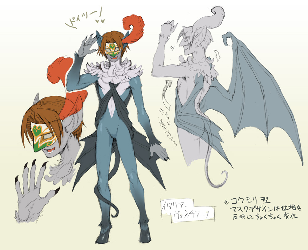 axis_powers_hetalia, brown_hair, claws, feathers, fur, mask, masquerade, monster_boy