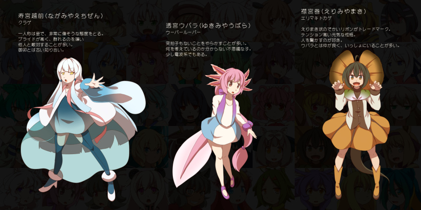 animal_ears, black_background, erimiya_maki, flat_chest, highres, kuromiya, looking_at_viewer, multiple_girls, nagamiya_echizen, open_mouth, original, short_hair, simple_background, smile, tail, translation_request, very_long_hair, yukimiya_ubara