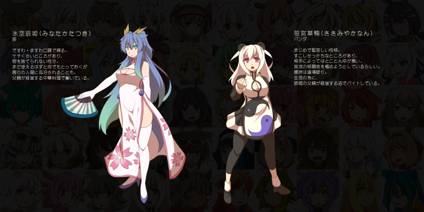 animal_ears, black_background, breasts, cleavage_cutout, gradient_hair, highres, kuromiya, leggings