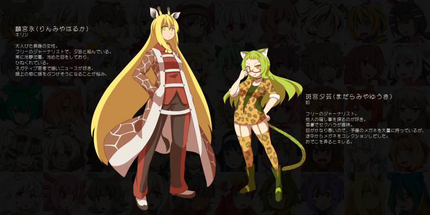 animal_ears, black_background, blonde_hair, cat_ears, cat_tail, glasses, green_hair, hand_on_hip