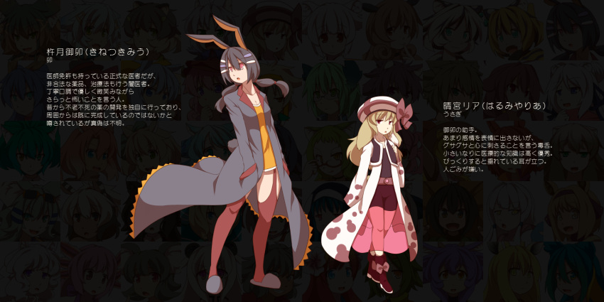 animal_ears, black_background, bunny_ears, flat_chest, hands_in_pockets, harumiya_ria, hat, highres