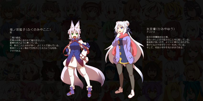 animal_ears, black_background, breasts, fukunomiya_koko, green_eyes, hand_on_hip, highres, himiya_yuu