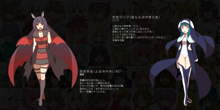 araramiya_maria, black_background, highres, kuromiya, looking_at_viewer, multiple_girls, open_mouth, original, short_hair, simple_background, smile, tail, thighhighs, translation_request, very_long_hair, wings, yorumiya_saine