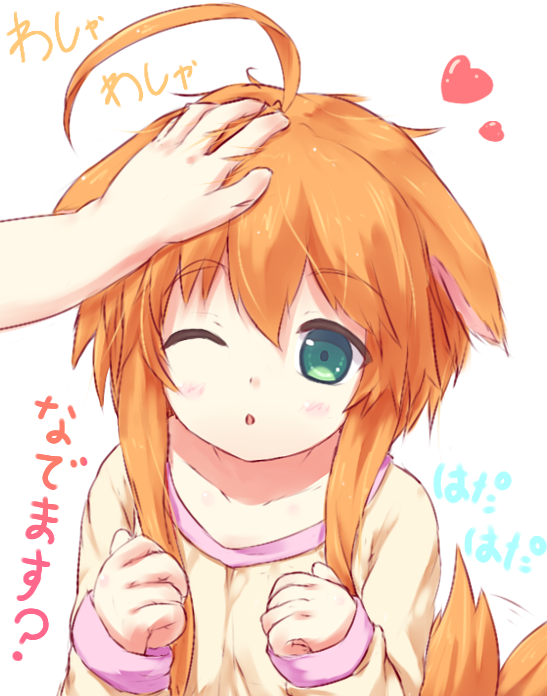 ;o, ahoge, animal_ears, dog_ears, dog_tail, green_eyes, long_hair, mikan_(wanko)