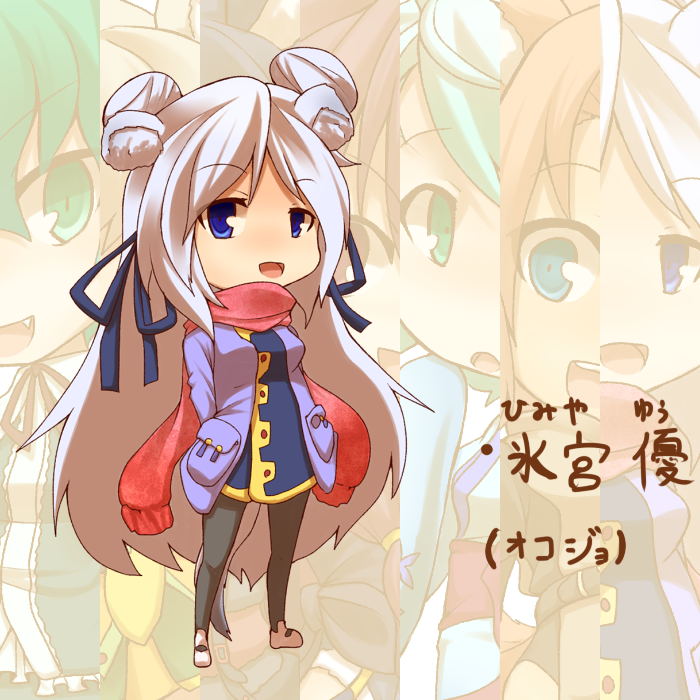 animal_ears, arms_behind_back, blue_eyes, chibi, column_lineup, himiya_yuu, kuromiya, long_hair