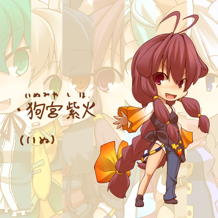 absurdly_long_hair, animal_ears, chibi, column_lineup, inumiya_shiho, kuromiya, long_hair, open_mouth