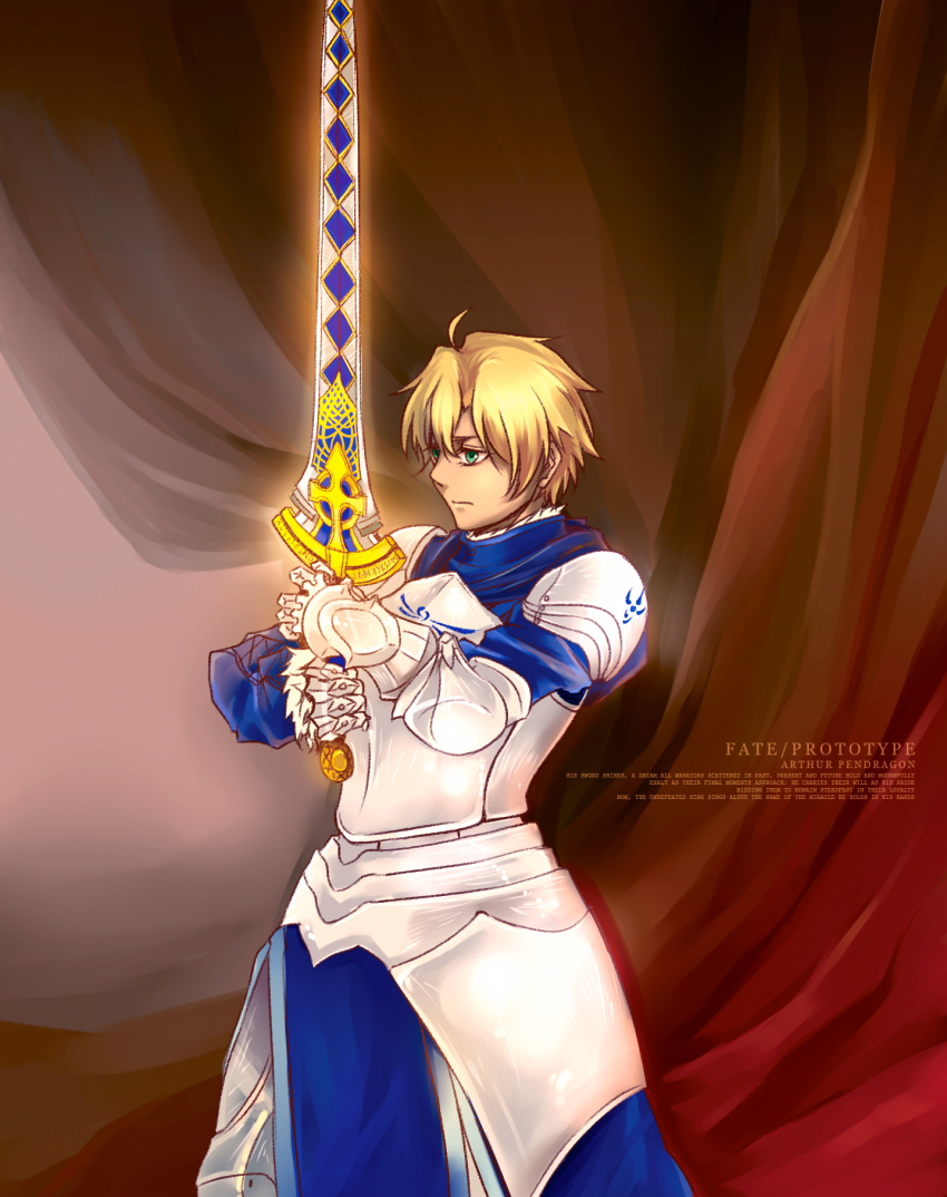 armor, blonde_hair, curtains, excalibur_(fate/prototype), exec-rain, fate/prototype, fate_(series), gauntlets