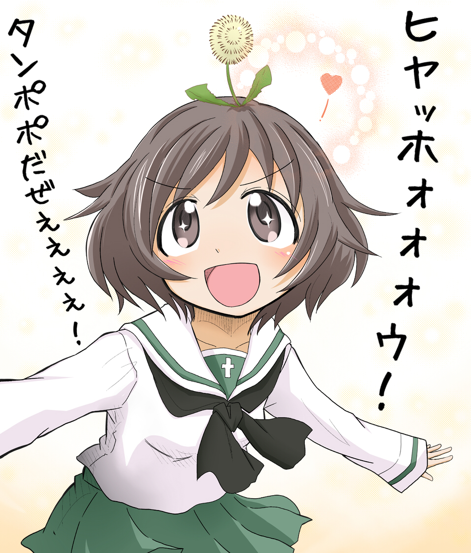 akiyama_yukari, blush, brown_eyes, brown_hair, commentary_request, dandelion, flower, flower_on_head, girls_und_panzer, heart, open_mouth, school_uniform, serafuku, shijiani, short_hair, skirt, smile, solo, translated, white_background