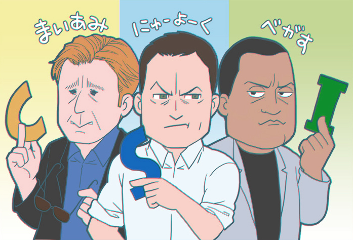 3boys, :>, :t, black_hair, blonde_hair, chibi, csi, csi_miami, csi_new_york, dress_shirt, formal, horatio_caine, mac_taylor, meiyamatakanagi, multiple_boys, raymond_langston, shirt, suit, sunglasses, wavy_mouth