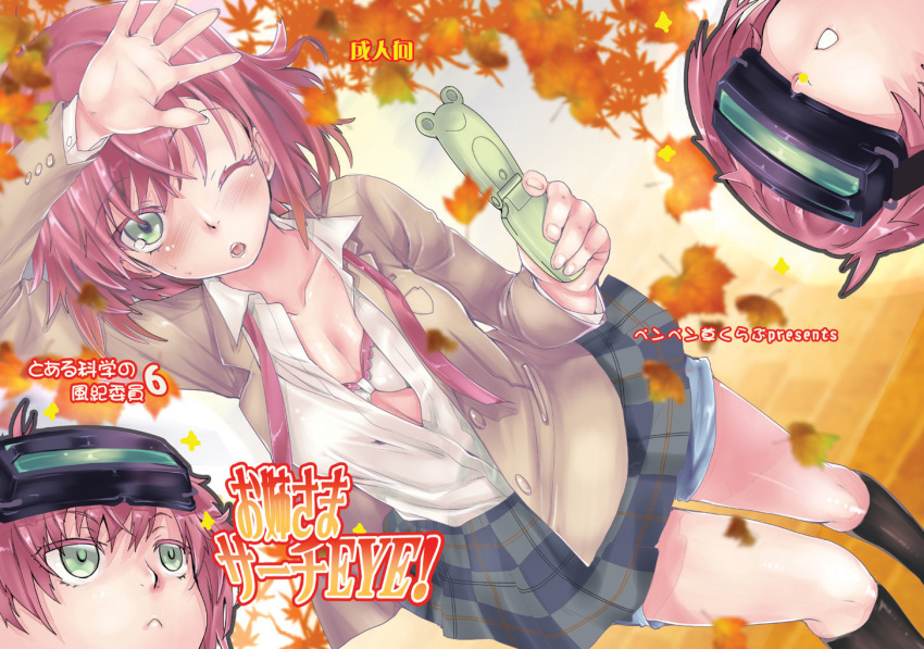 bra, brown_hair, cellphone, head_mounted_display, katase_minami, misaka_imouto, misaka_mikoto, open_clothes