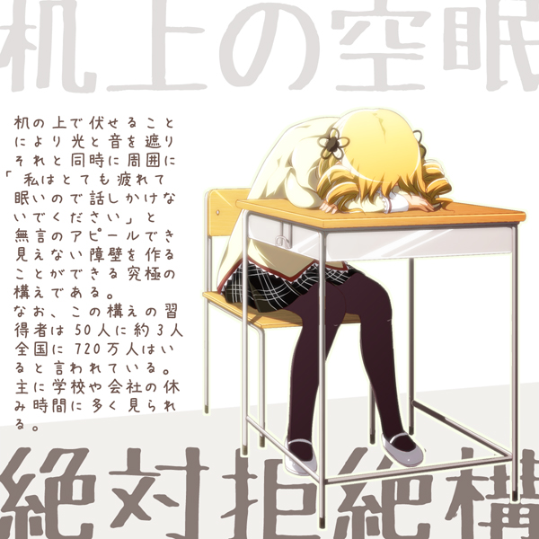 black_legwear, blonde_hair, chair, drill_hair, facedesk, hair_ornament, mahou_shoujo_madoka_magica, nanashiwan
