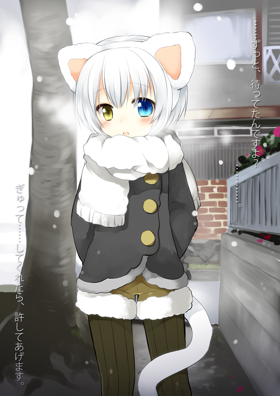 1girl, :o, animal_ears, black_legwear, blue_eyes, blush, cat_ears, cat_tail