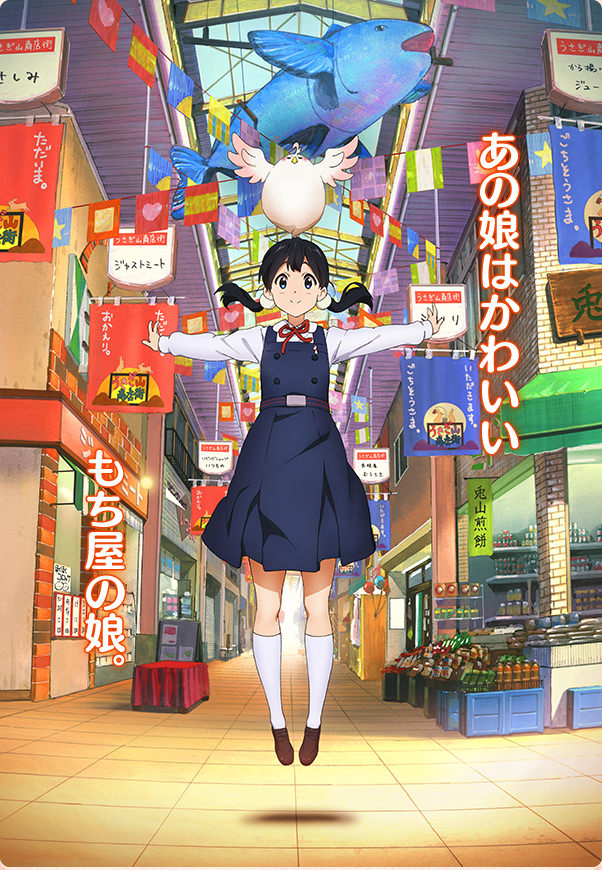 animal_on_head, bird, bird_on_head, black_hair, dera_mochi'mazzui, dera_mochimazui, fish, flag