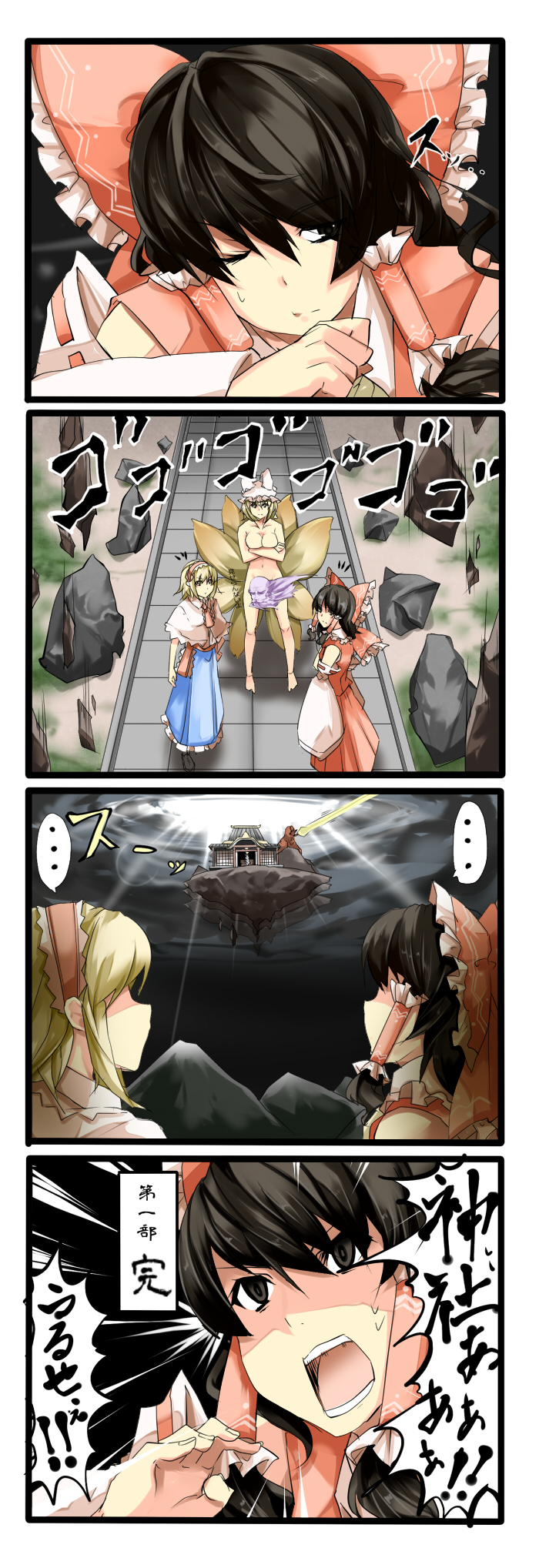 3girls, 4koma, alice_margatroid, black_eyes, black_hair, blonde_hair, bow, breasts