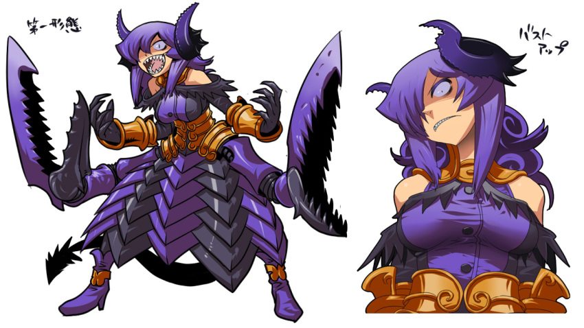 annoyed, armor, armored_dress, bare_shoulders, boots, bracelet, breasts, claws