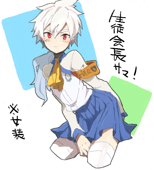 adapted_uniform, armband, blush, crossdressinging, hakuryuu_(inazuma_eleven), inazuma_eleven_(series), inazuma_eleven_go, kneeling