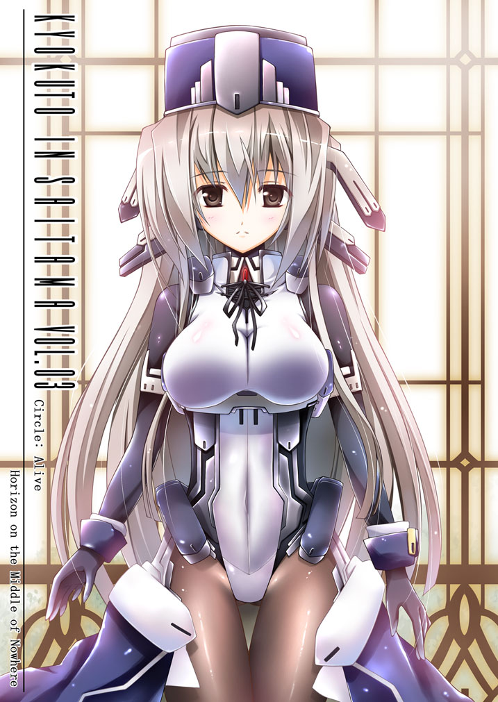 alternative_outfit, araissu, artist_request, black_eyes, black_legwear, bodysuit, breasts, cover
