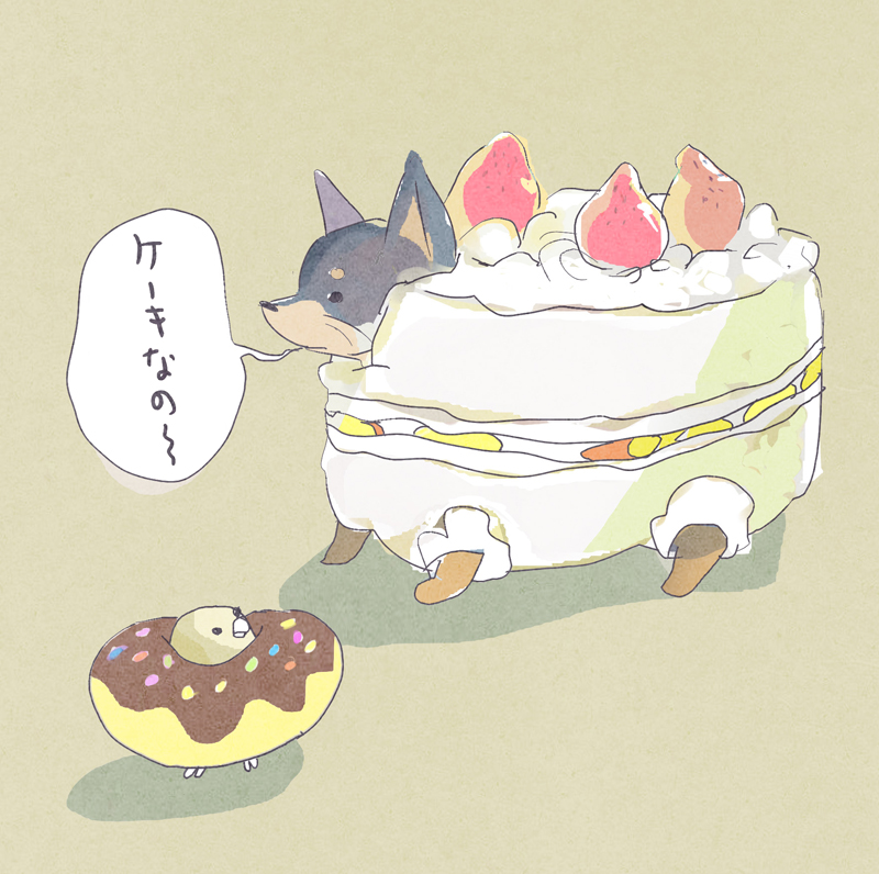 cake, dog, doughnut, food, monoyuu, no_humans