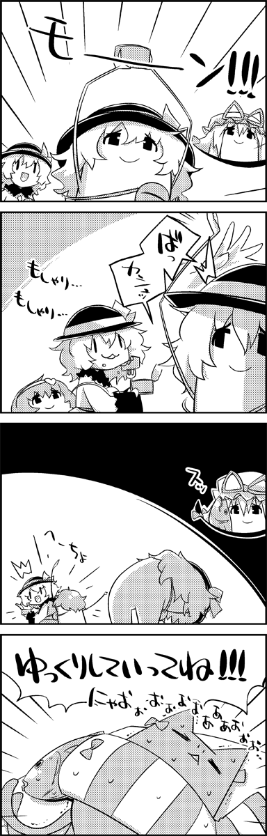 4koma, :<, :3, =_=, arms_up, cat_food, comic, eating