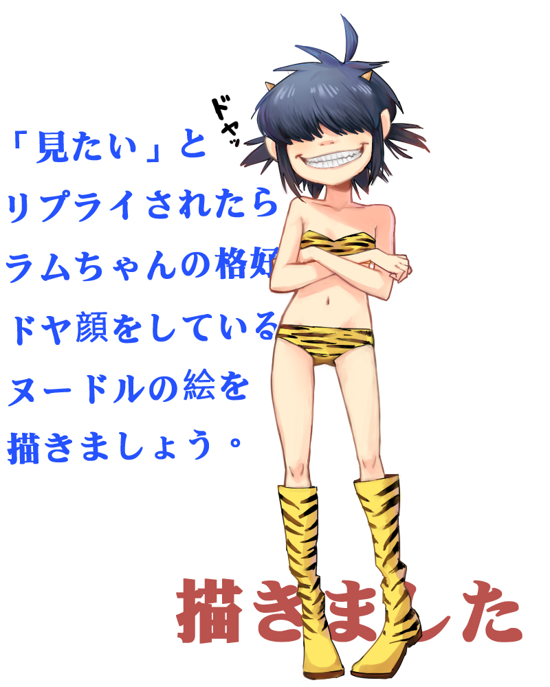 a-ka, bikini, blue_hair, boots, cosplay, gorillaz, grin, lum, lum_(cosplay), navel, noodle_(gorillaz), open_mouth, short_hair, smile, solo, swimsuit, urusei_yatsura