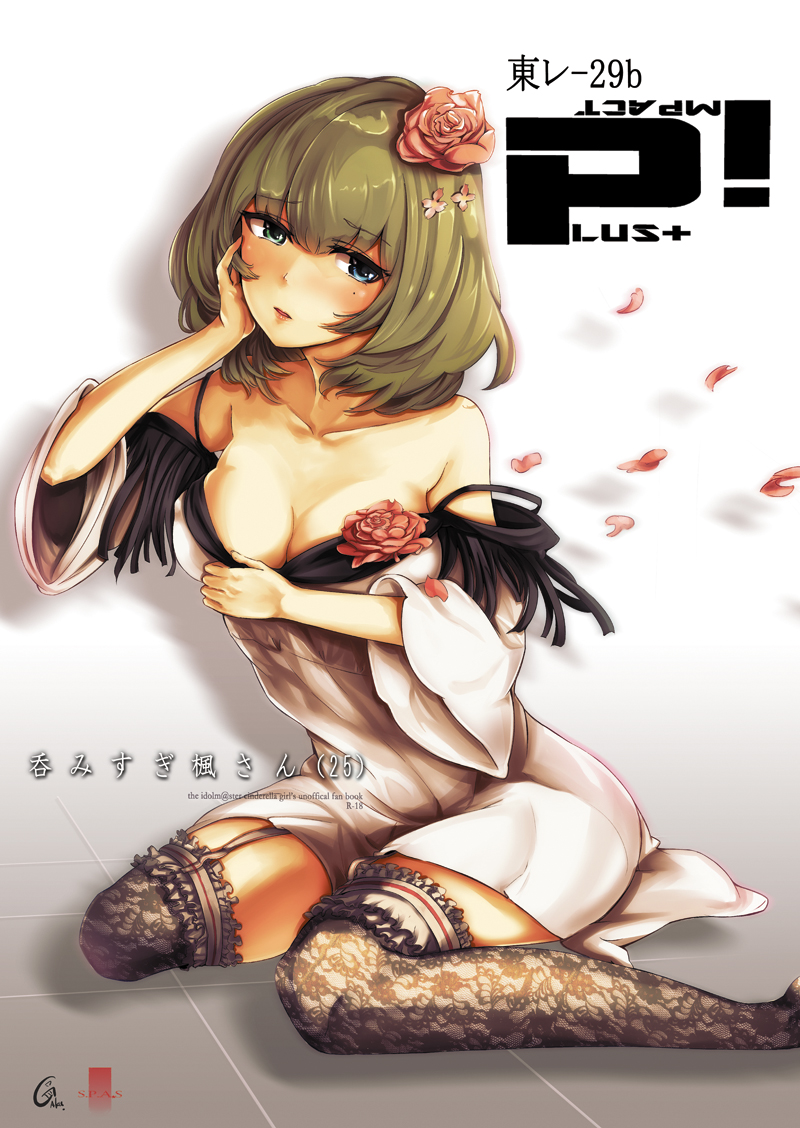 bare_shoulders, blue_eyes, blush, breasts, brown_hair, cleavage, flower, gaku_daichi