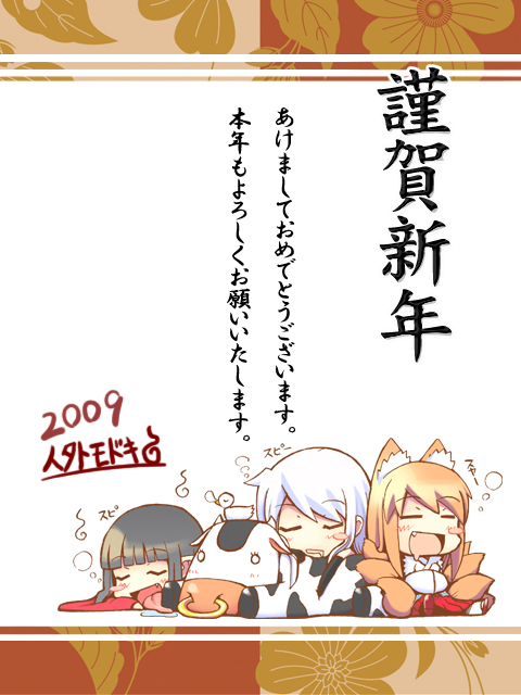 akaname, akaname-san, animal_ears, bad_id, blush, chibi, cow, fang