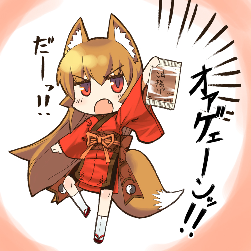 bad_id, brown_hair, chibi, fang, fox_ears, japanese_clothes, jingai_modoki, long_hair