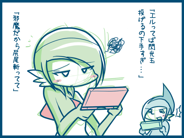 1boy, 1girl, blush_stickers, couple, frame, gallade, gardevoir, nintendo_ds, no_humans, playing_games, pokemon, pokemon_(creature), simple_background, sougetsu_(yosinoya35), squiggle, teardrop, translated, translation_request, white_background