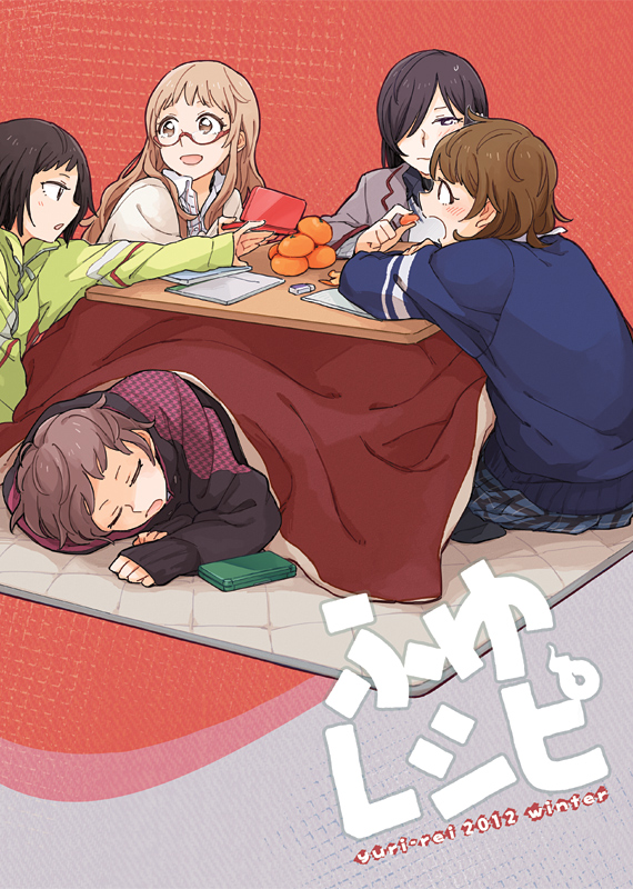 ano_fuji, black_hair, blonde_hair, blush, brown_hair, character_request, closed_eyes, eating, eraser, eyes_closed, food, fruit, futano_sasa, glasses, grey_hair, hair_over_one_eye, hoodie, ichiki_umi, komano_hina, kotatsu, long_hair, lying, mandarin_orange, miyama_nena, multiple_girls, nintendo_ds, notebook, okujou_no_yurirei-san, on_side, open_mouth, peg, plaid, plaid_skirt, pleated_skirt, red-framed_glasses, school_uniform, short_hair, sitting, skirt, sleeping, sleeves_past_wrists, smile, table, title_drop, tombow_mono, track_jacket