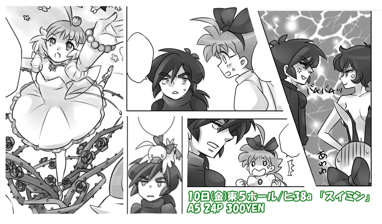 /girls, 1boy, 3girls, :<, :o, ahiru, ahiru_(duck), ahoge