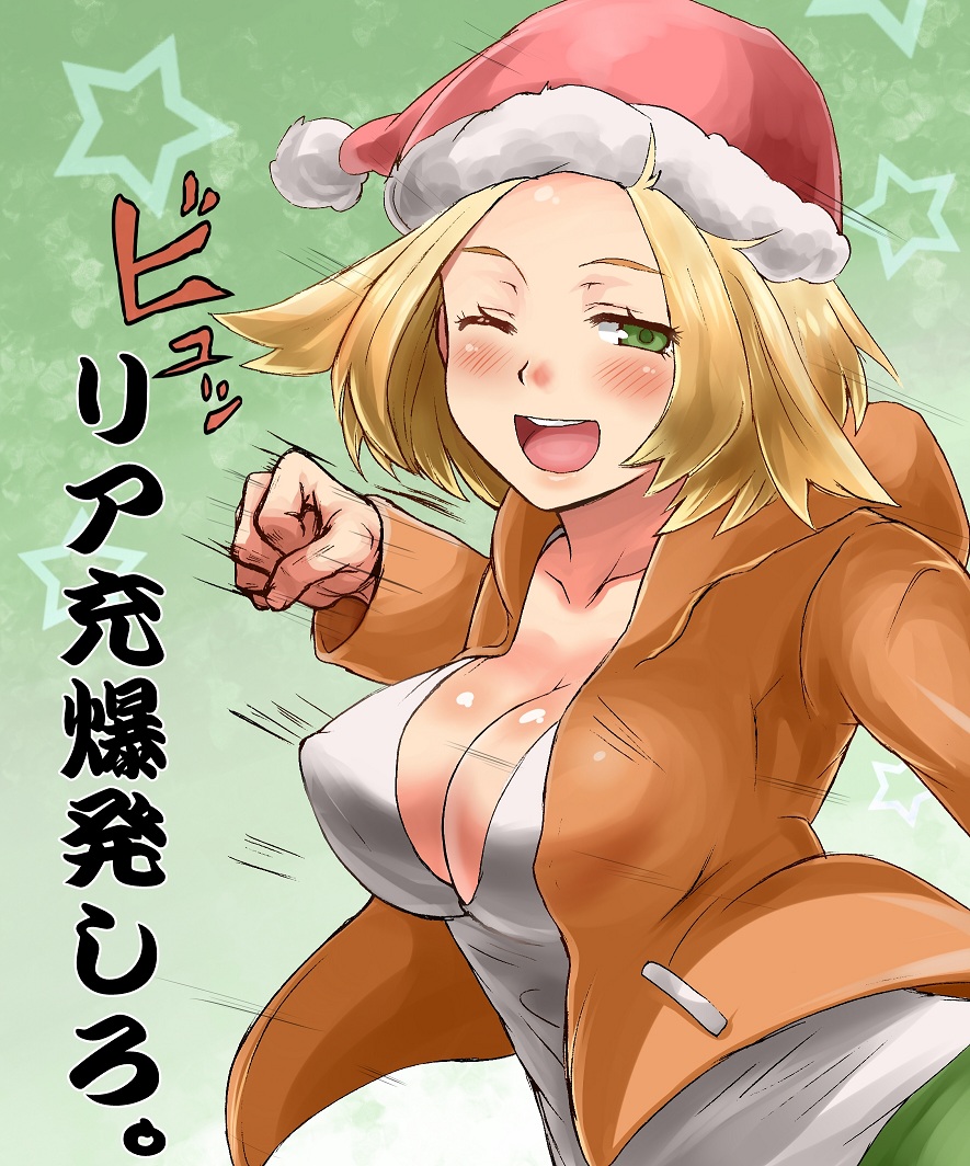 ;d, bel_(pokemon), blonde_hair, blush, breasts, christmas, cleavage, fist