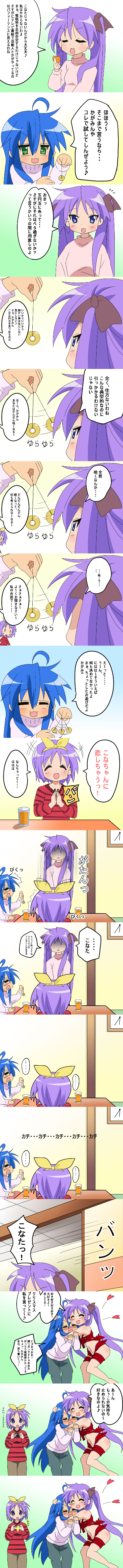 absurdres, ahoge, blue_eyes, blue_hair, camera, christmas, clapping, clock