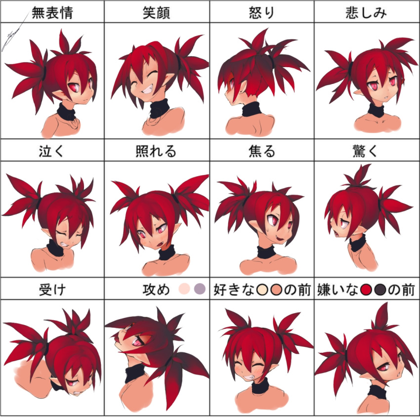 :p, ^_^, choker, closed_eyes, disgaea, etna, etna_(artist), expressions