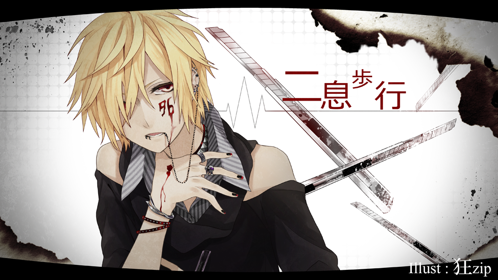 blonde_hair, blood, bracelet, chain, earrings, hair_over_one_eye, jewelry, knife