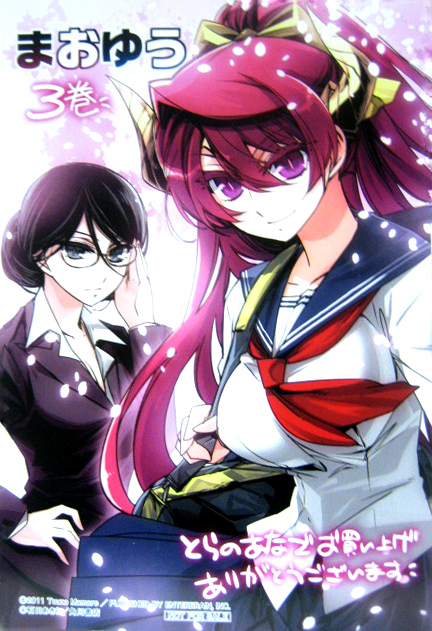 adjusting_glasses, alternate_costume, alternate_hairstyle, bag, black_hair, blue_eyes, bow, breasts, duffel_bag, female, formal, glasses, hair_bow, hair_bun, hair_up, hand_on_hip, headmaid_(maoyuu), horns, ishida_akira, large_breasts, long_hair, maou_(maoyuu), maoyuu_maou_yuusha, multiple_girls, petals, photo, ponytail, red_eyes, red_hair, redhead, school_uniform, serafuku, skirt_suit, smile, suit, teacher, translation_request, very_long_hair