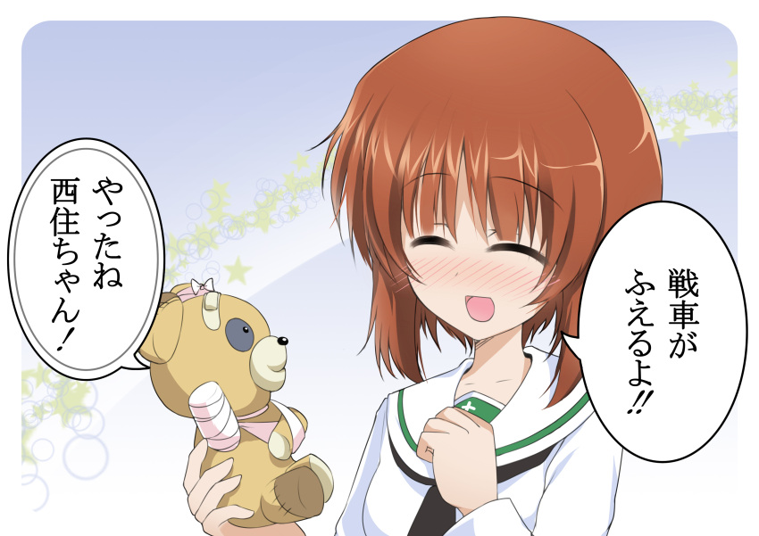 absurdres, blush, brown_hair, girls_und_panzer, highres, meme, mocchi, nishizumi_miho