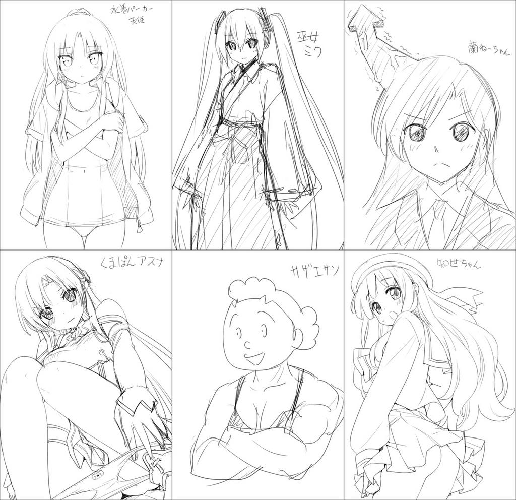 >:(, angel_beats!, ass, asuna_(sao), breastplate, cardcaptor_sakura, covering, covering_breasts