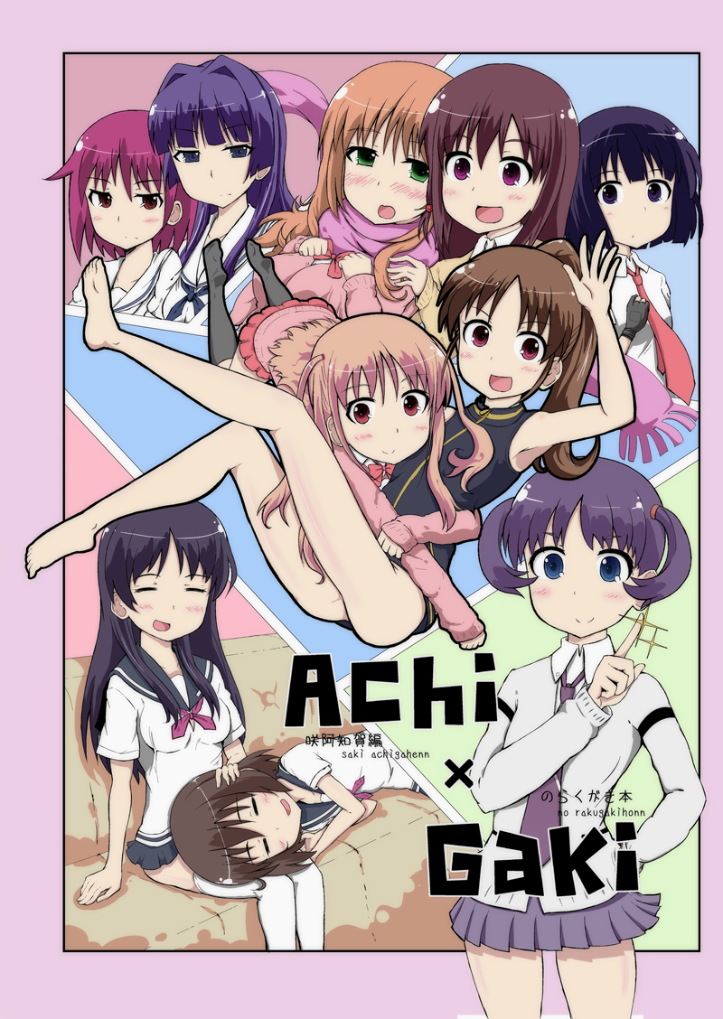 barefoot, blue_eyes, blue_hair, blush, bottomless, brown_hair, cardigan, green_eyes