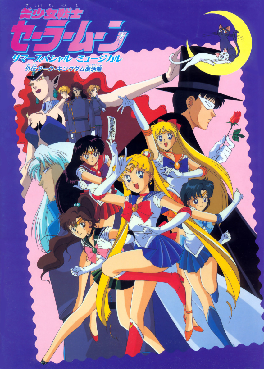 aino_minako, artemis_(sailor_moon), bishoujo_senshi_sailor_moon, chiba_mamoru, hino_rei, jadeite, kino_makoto, kunzite_(sailor_moon)