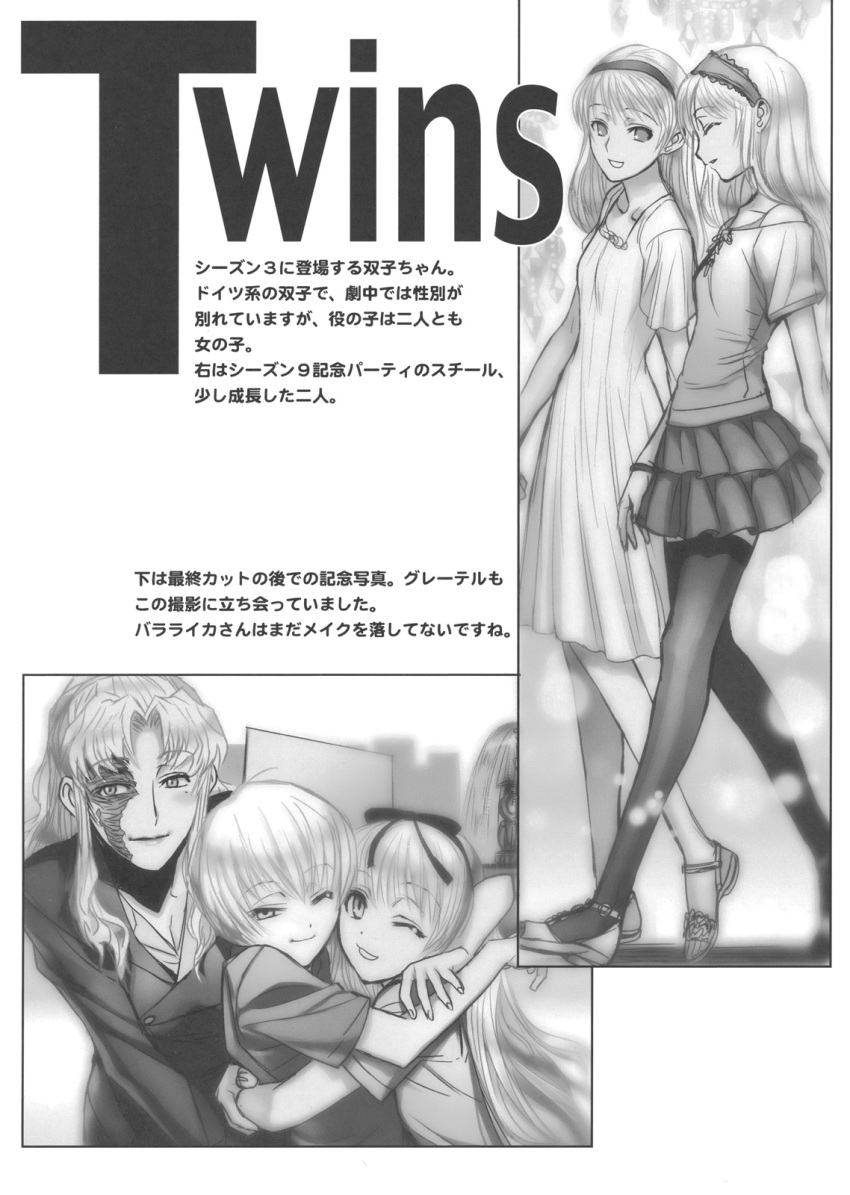 1boy, 2girls, actress, balalaika, black_lagoon, brother_and_sister, casual, crossdressinging