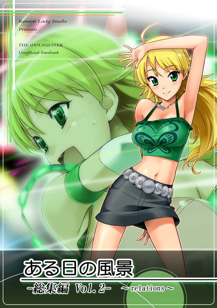 ahoge, arm_up, blonde_hair, blush, breasts, cover, green_eyes, hoshii_miki